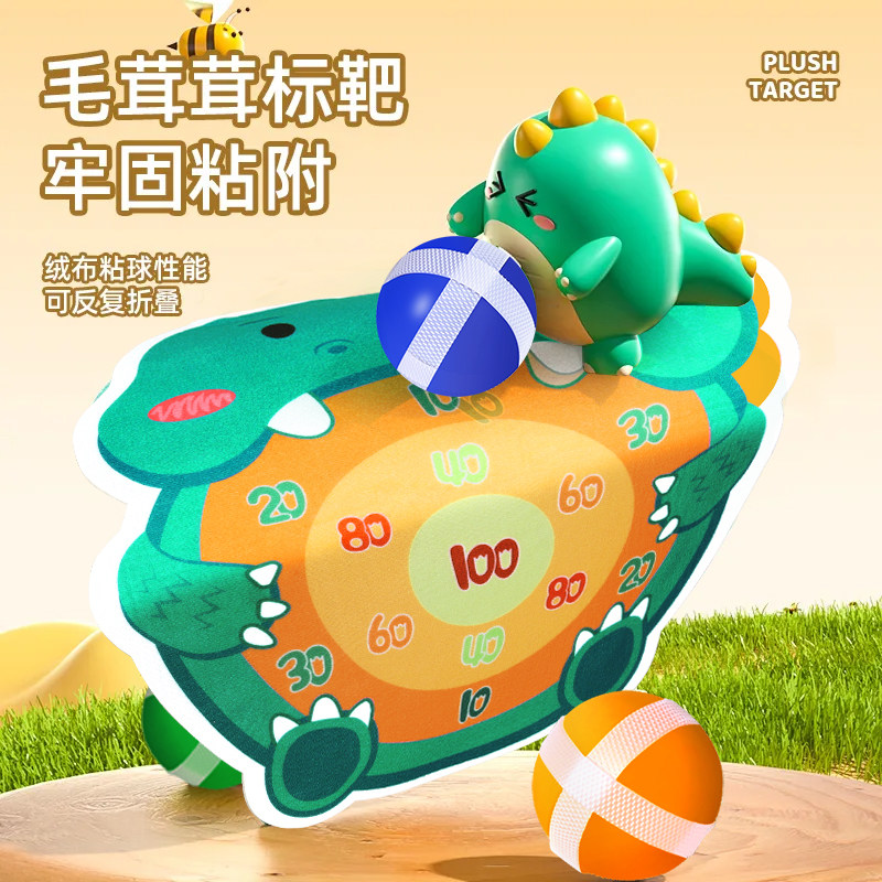 2026年儿童玩具枪恐龙球球枪粘粘球类益智1三3到6岁4以上男孩女孩,淘宝优惠券,粉丝福利购,淘宝优惠卷