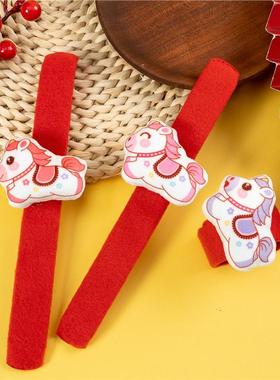 元旦节表演可爱卡通毛绒马年手环儿童新年啪啪圈装饰红色小马礼物