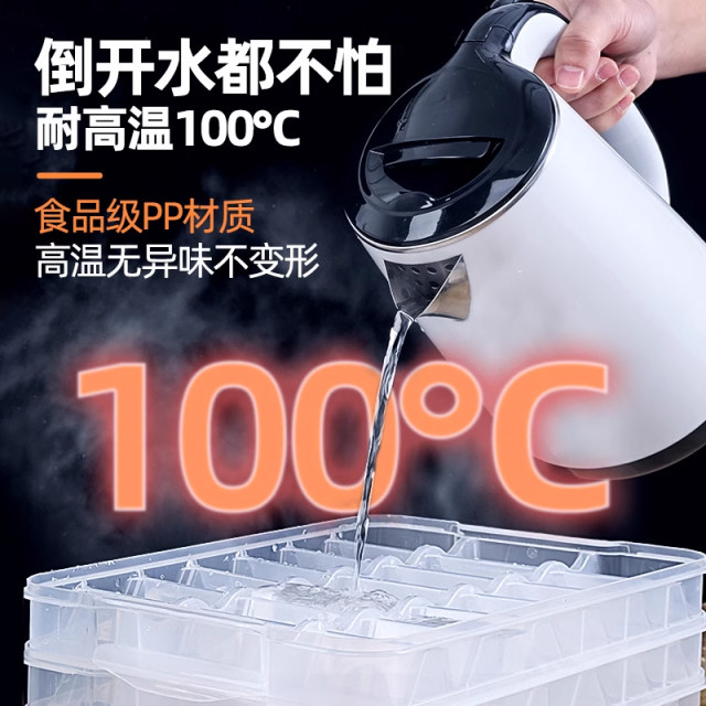 Freezer dumpling box special storage box for refrigerator
