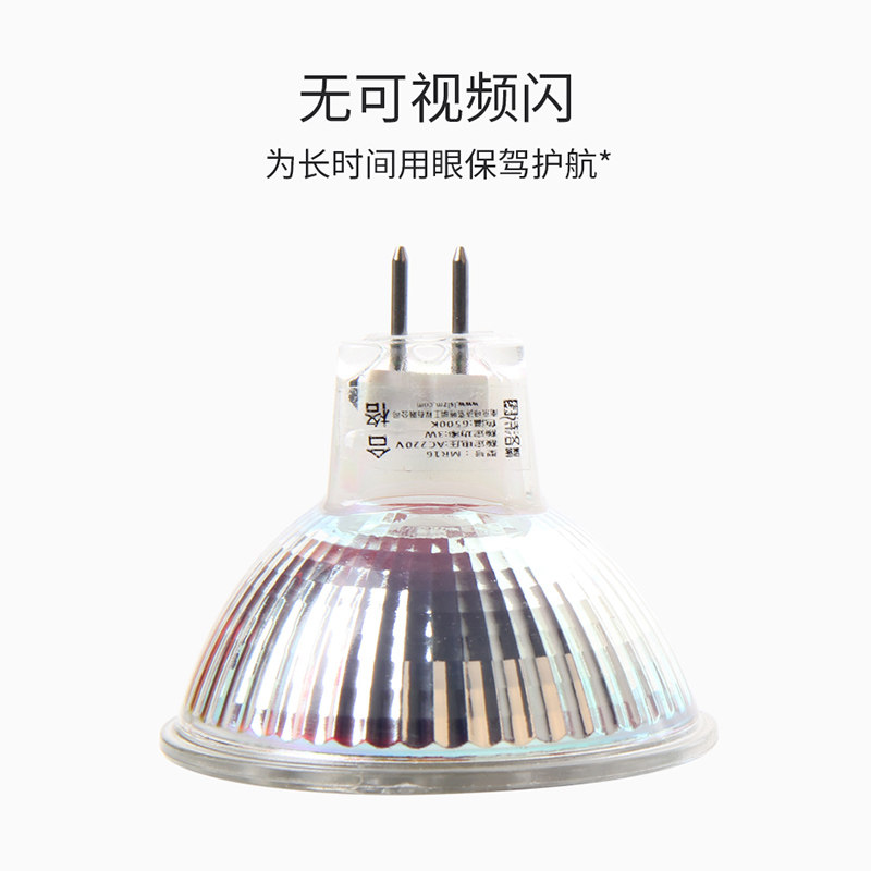 超亮节能led灯杯MR16 12V小杯mr11射灯替代卤素灯泡GU10插脚gu5.3,淘宝优惠券,粉丝福利购,淘宝优惠卷
