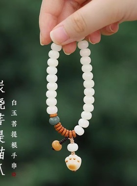 白玉菩提根手串女文玩菩提子佛珠单圈手链情侣小清新炭烧猫爪盘玩