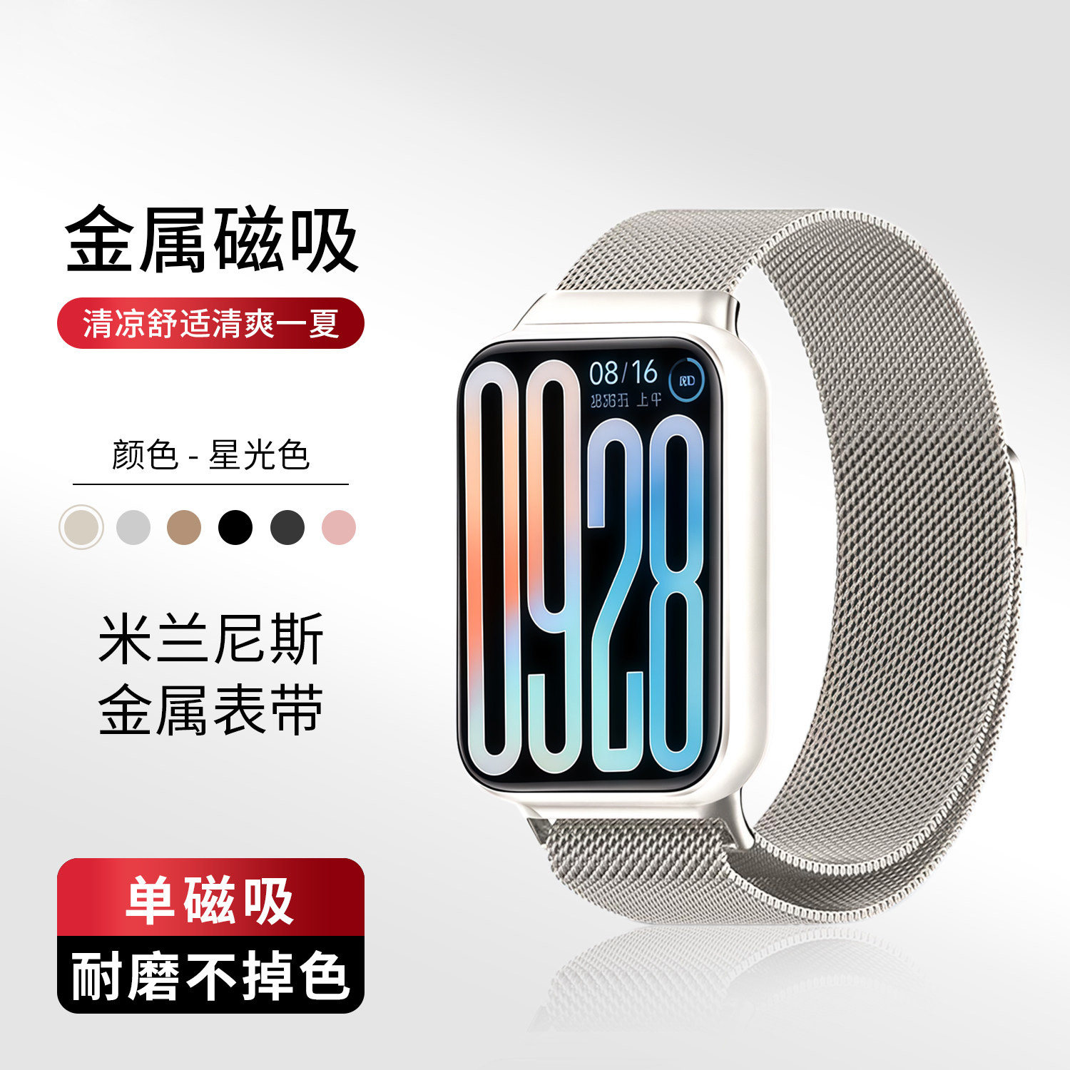 图 5