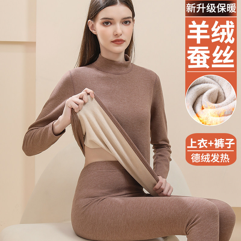中高领羊毛蚕丝保暖内衣女加厚加绒德绒秋衣秋裤套装打底棉毛衫冬,淘宝优惠券,粉丝福利购,淘宝优惠卷