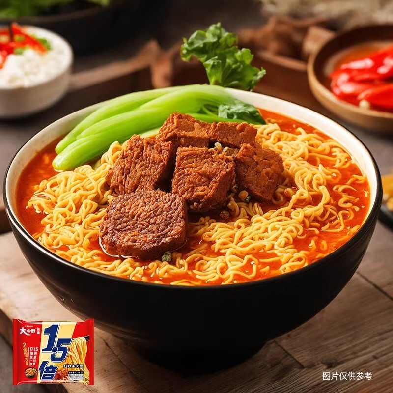 今麦郎方便面一袋半1.5倍大今野红烧牛肉面大面饼解馋速食泡面,淘宝优惠券,粉丝福利购,淘宝优惠卷