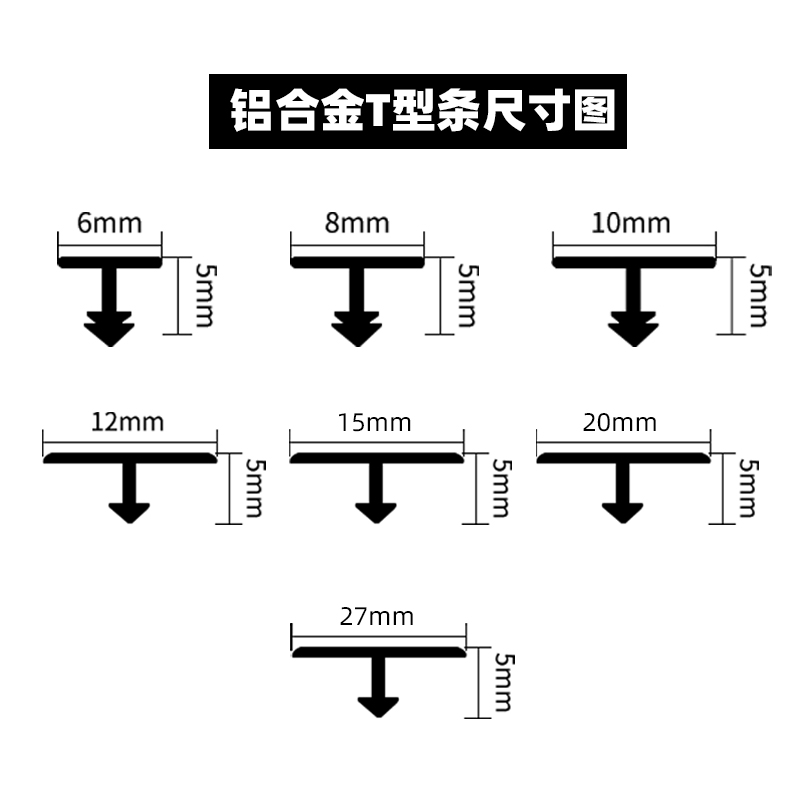 铝合金T型条背景墙瓷砖装饰条钛金条金属收口收边条压条T字形铝条 - 图1