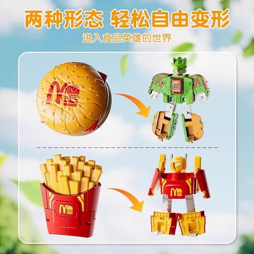 食物汉堡机器人变形玩具金刚饮料薯条可乐益智3岁小6男孩儿童礼物 - 图2