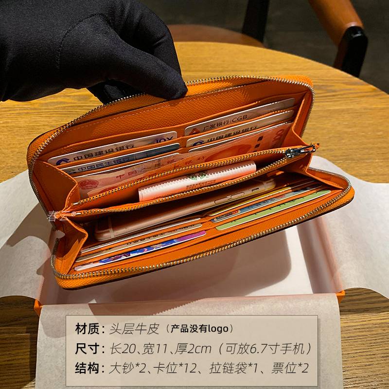 爱马女仕H家手掌纹大牌真皮拉链钱包男女通用长款手拿包大容量多 - 图1