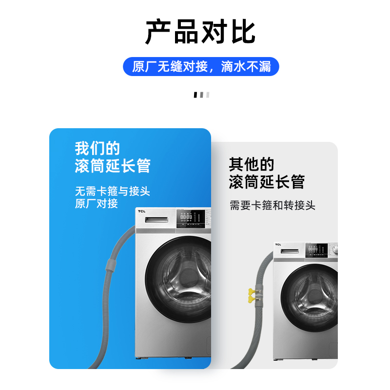 商品详情图片