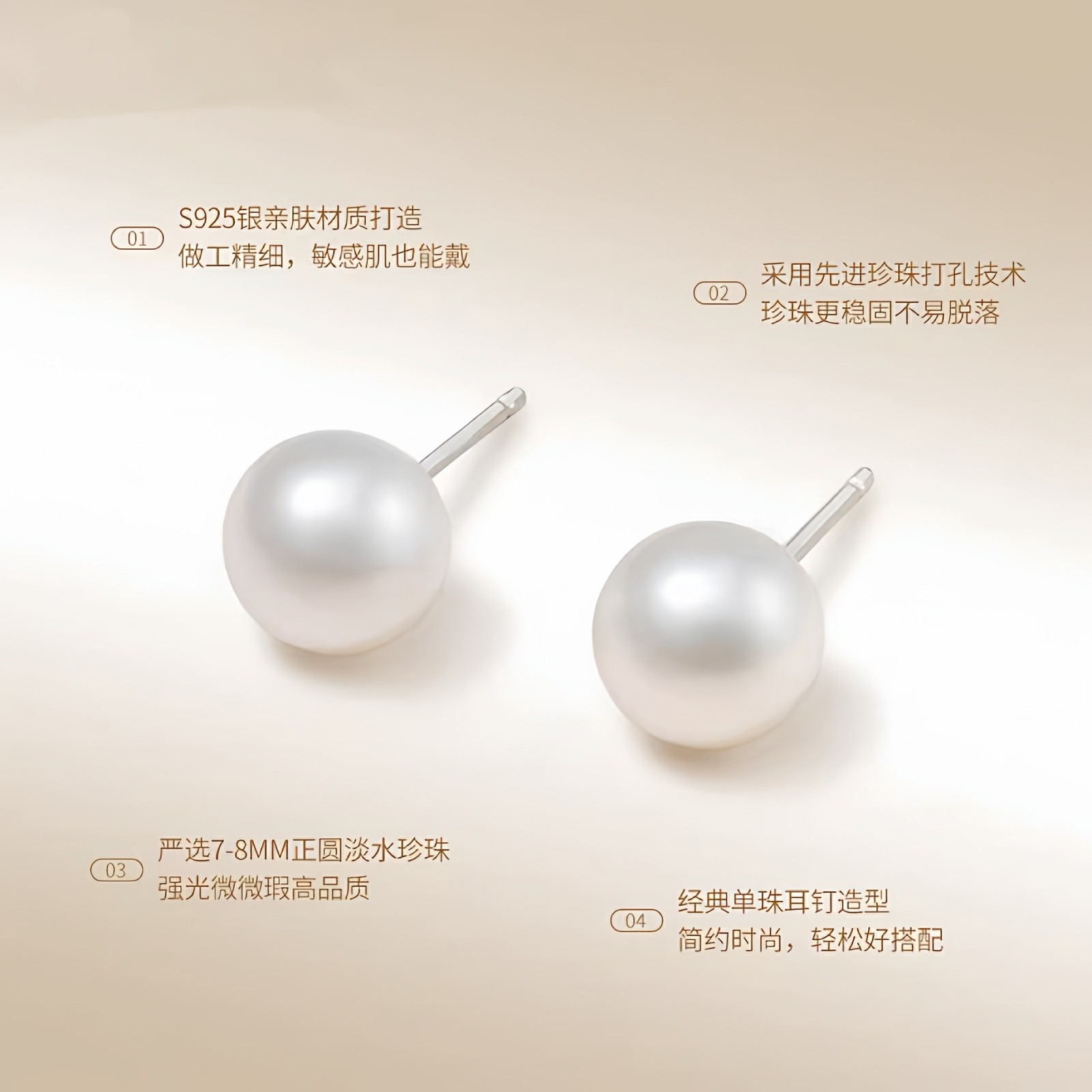 诸暨淡水珍珠耳钉女S925银正圆强光经典百搭耳饰日常通勤节日礼物,淘宝优惠券,粉丝福利购,淘宝优惠卷