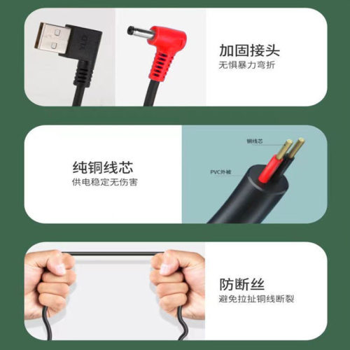 升压三通防断连接线空调服5V/7.4V风扇12V衣服USB调速线风扇配件 - 图1