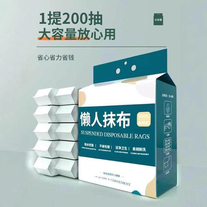 厨房懒人抹布家用干湿两用加厚厨房纸巾壁挂式厨房一次性专用纸巾,淘宝优惠券,粉丝福利购,淘宝优惠卷