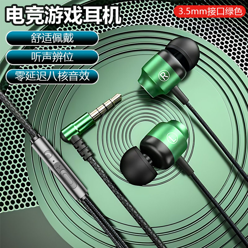 游戏听声辨位高音质游戏耳机Type-C接口多设备兼容有线耳机R7绿色,淘宝优惠券,粉丝福利购,淘宝优惠卷