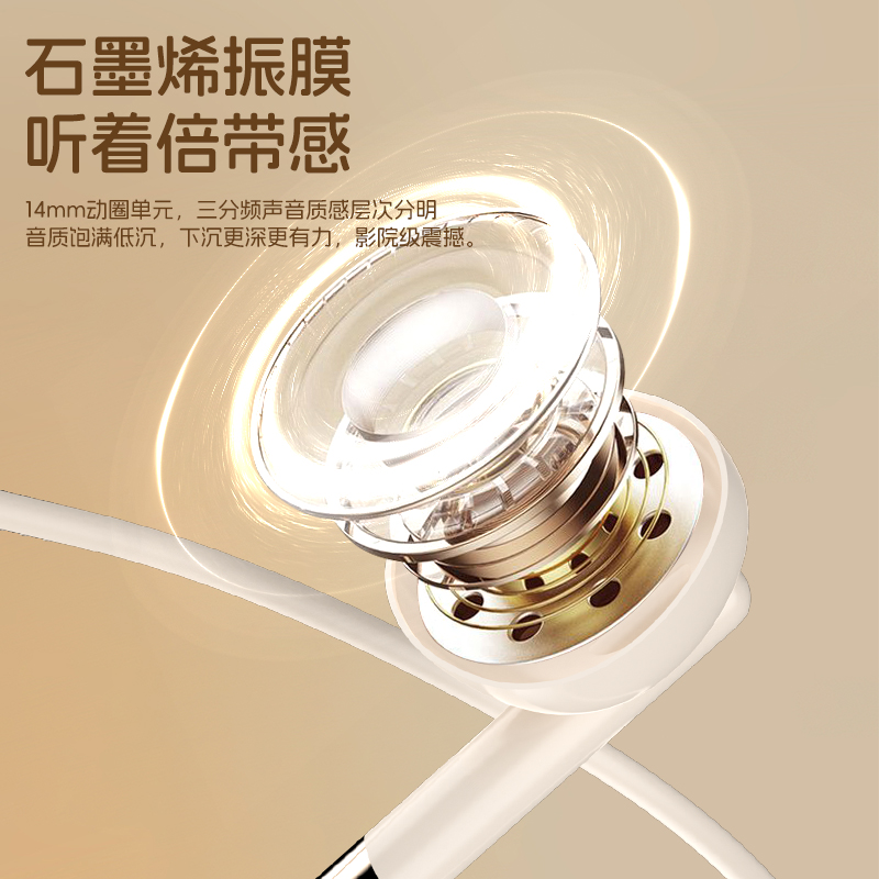有线耳机入耳式typec接口高音质适用华为vivo小米oppo圆孔通用 - 图2