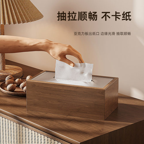 纸巾盒轻奢风高档新中式木质抽纸餐巾收纳盒高级感原木风客厅 - 图2