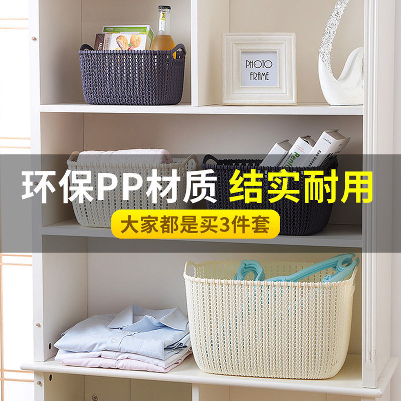 桌面收纳盒一个