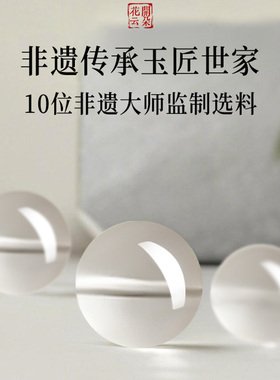 纯天然曜晶级白水晶手串男女款