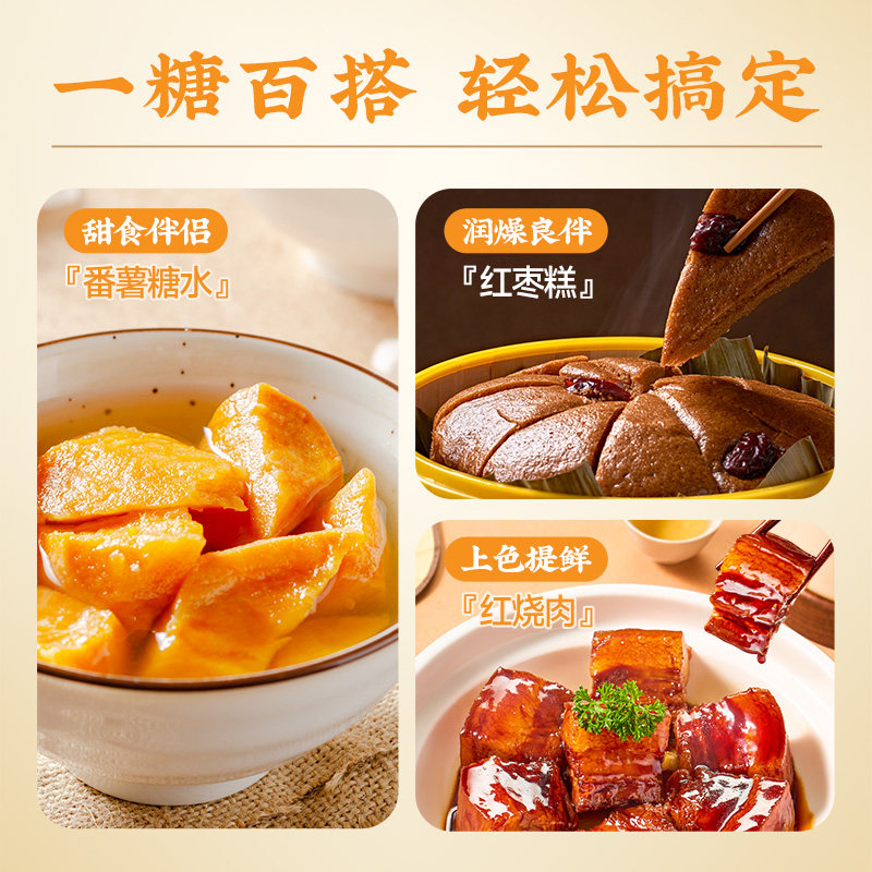 广东冰片糖木薯糖水黄片糖簧片糖一级优质天然甘蔗黄冰糖片黄糖片,淘宝优惠券,粉丝福利购,淘宝优惠卷