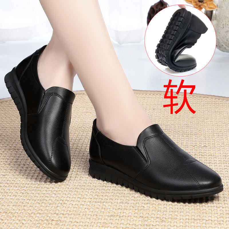 他她女孩秋冬真皮深口平底软底舒适防滑中老年女鞋妈妈鞋大码单鞋,淘宝优惠券,粉丝福利购,淘宝优惠卷