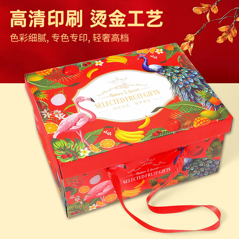 高档水果礼盒包装盒苹果脐橙子柑橘礼品盒送礼空盒子纸箱年货新鲜,淘宝优惠券,粉丝福利购,淘宝优惠卷
