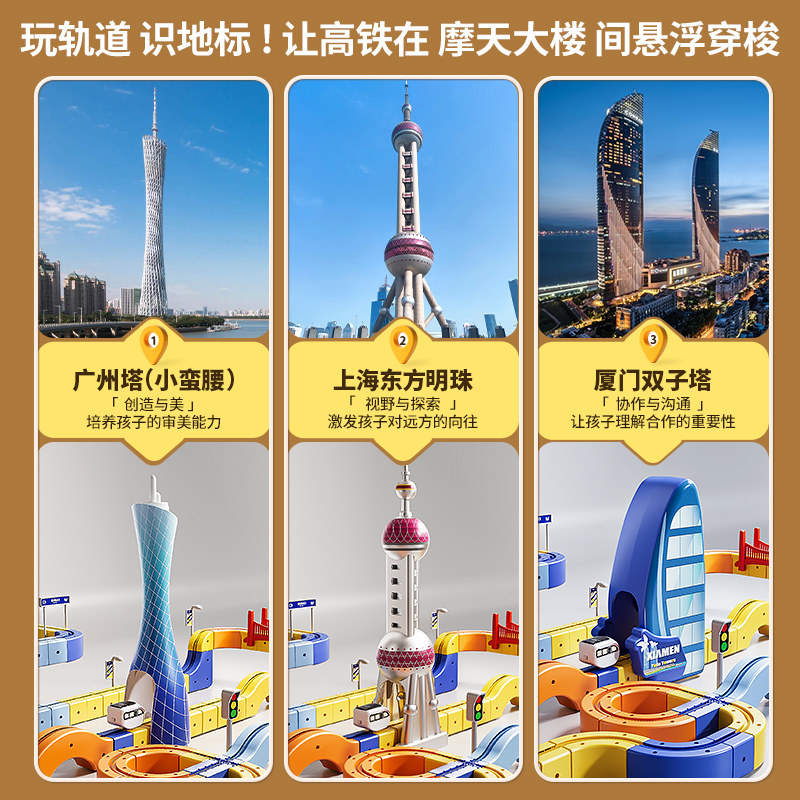 2025新款魔幻百变轨道车磁力积木儿童女男孩益智生日礼物拼装玩具,淘宝优惠券,粉丝福利购,淘宝优惠卷