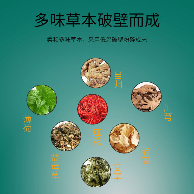 南京同仁堂中药足浴包到手共90包