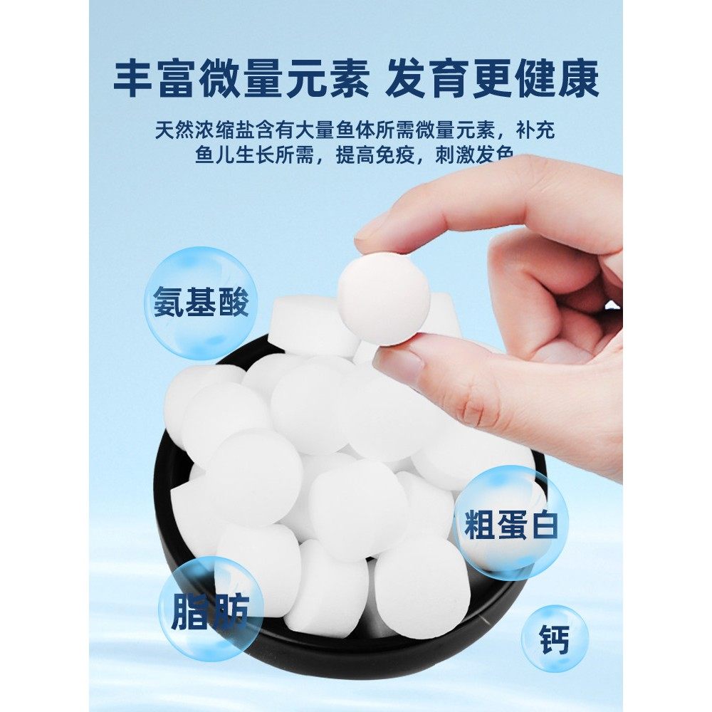 2025专用海盐鱼缸水族箱养鱼杀菌消毒锦鲤矿物盐水质净水生态除腥,淘宝优惠券,粉丝福利购,淘宝优惠卷