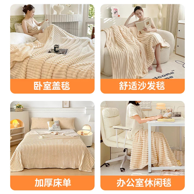 【四季通用】加厚保暖沙发小盖毯