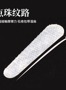 硅胶防滑包带神器|超8000次加购