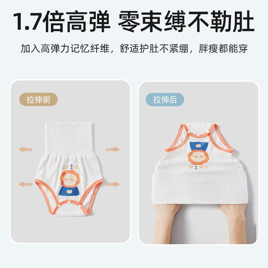 BETUS pure cotton anti-cold|Collected by 302 people