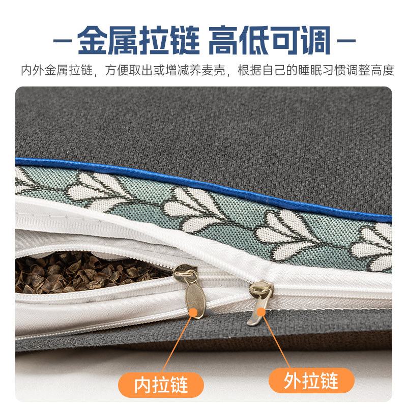 荞麦枕头成人单人一只装男女家用护颈椎枕头套和枕芯一套睡觉专用,淘宝优惠券,粉丝福利购,淘宝优惠卷