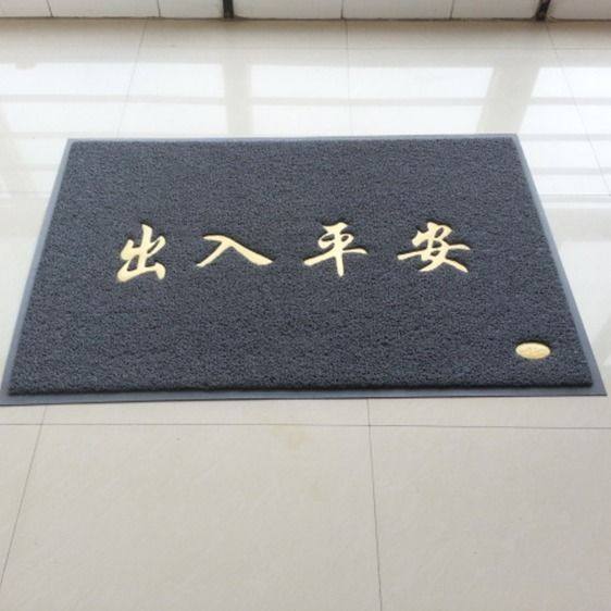 欢迎光临地垫门垫出入平安厨房入户客厅门口地毯防滑室外耐脏免洗,淘宝优惠券,粉丝福利购,淘宝优惠卷