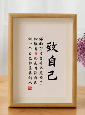 读书的意义励志摆件|千人回购