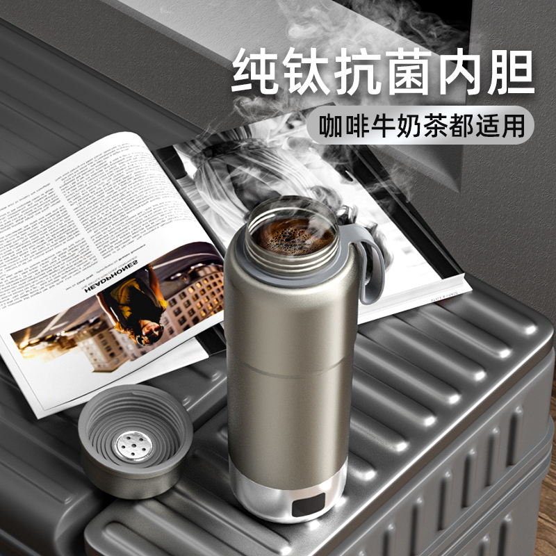 纯钛电热水杯高档商务礼品便携式旅行出差宿舍烧水杯加热烧水杯TI - 图0