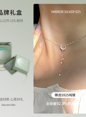 小麋人星星女ins月亮项链