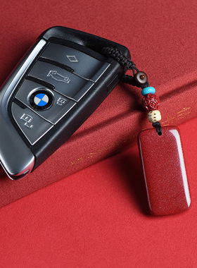 紫金砂平安无事牌钥匙扣朱砂本命年吊坠平安钥匙挂件