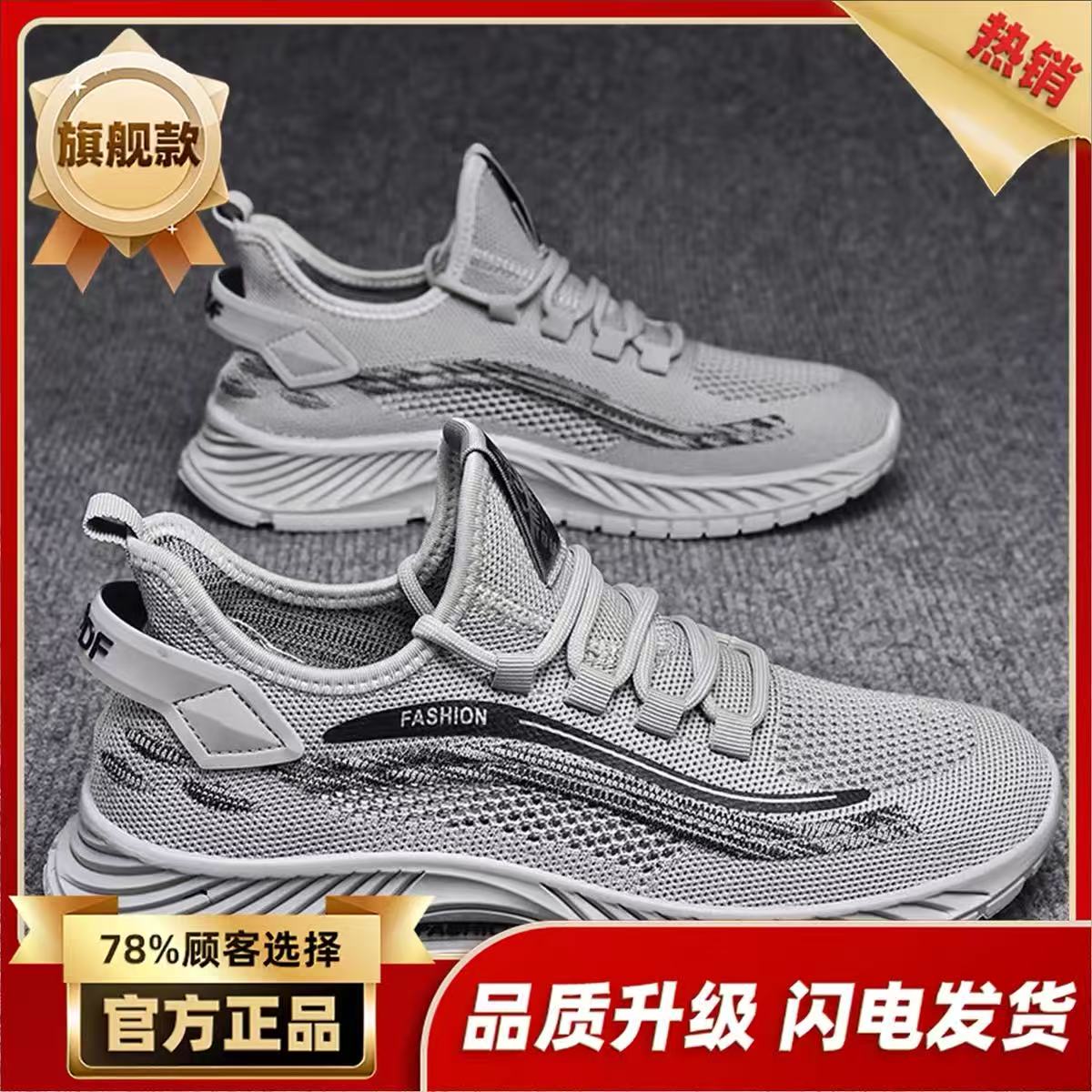 昌祥回力男鞋春夏季网面透气鞋休闲鞋超轻运动鞋软底防滑跑步鞋子 滑跑实拍商品图