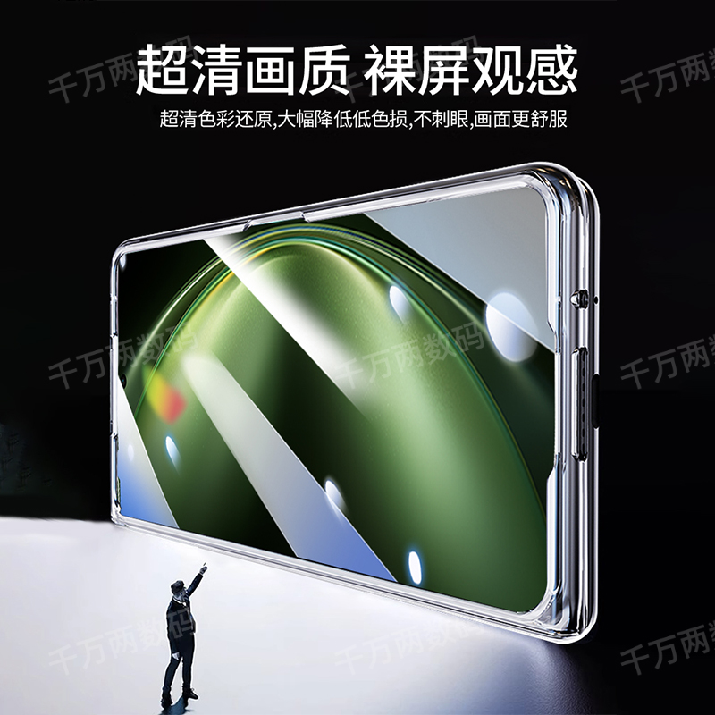 适用于vivoxfold5手机前壳折叠屏X Fold5透明保护套xfold3防窥壳膜一体3pro超薄全包防摔xfold2搭配前后双壳 - 图2