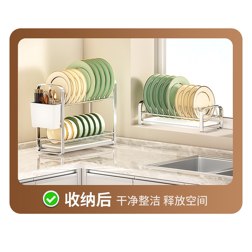 厨房碗碟收纳架沥水架置物架台面碗架不锈钢双层沥水碗柜放碗筷盒 - 图3