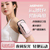 Sports armband running bag | Over 17,000 additional purchases