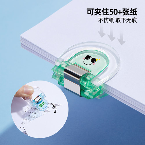 猫太子试卷夹彩色透明小夹子创意资料夹学生试卷文件收纳夹儿童三角夹高颜值可爱票据夹无痕夹科目夹学习文具 - 图1