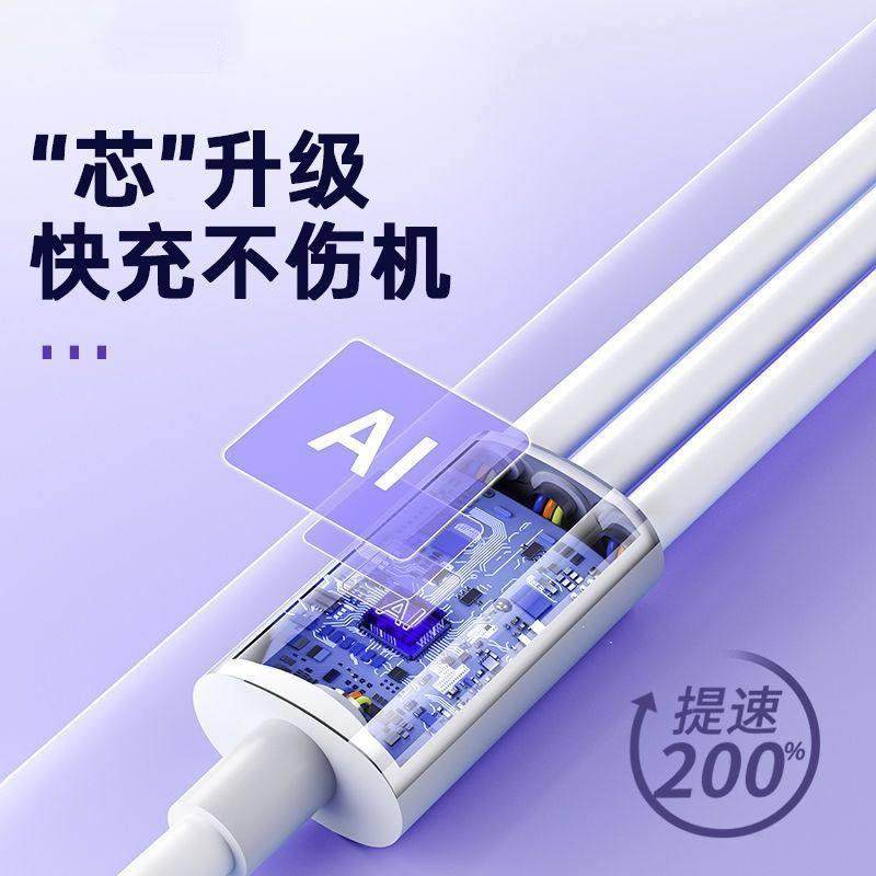 官方三合一120W超级快充多口正品充电器数据线一拖三多头车载套装适用苹果安卓手机通用USB插头耳机接口三口,淘宝优惠券,粉丝福利购,淘宝优惠卷