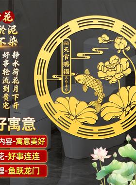 好运连连鲤鱼莲花图卫生