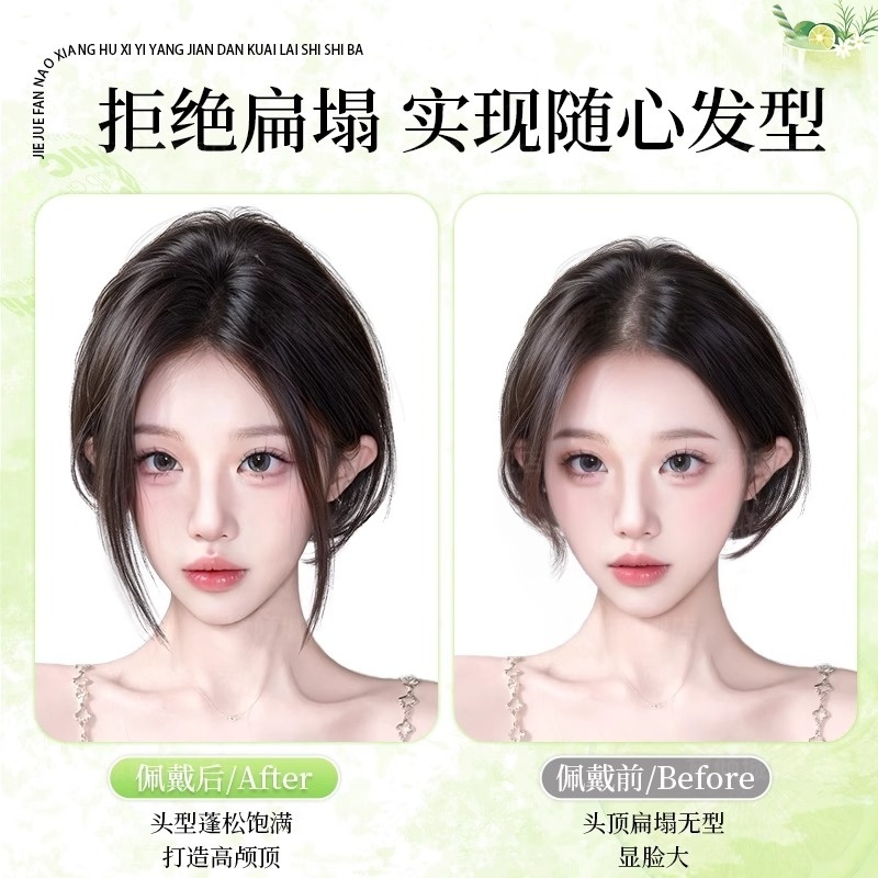 假发女片头顶补发遮白发前额无边八字刘海仿真发蓬松高颅顶女隐形 - 图0