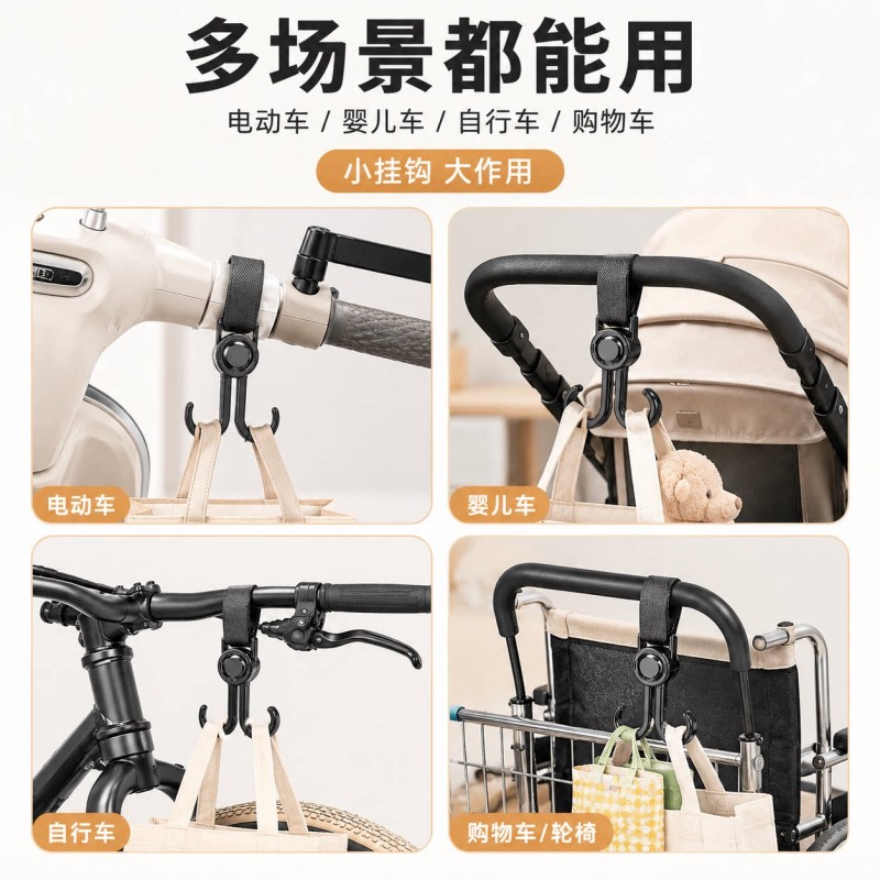 Powerful load-bearing hook suspension for electric vehicles without drilling holes