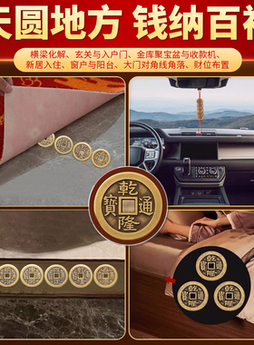 乾隆通宝真品五帝钱黄铜加厚铜钱串出入平安压门槛纯铜正品古铜钱