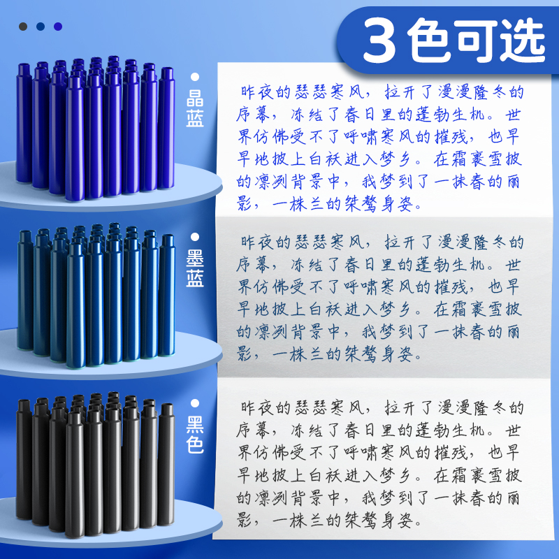 热敏可擦墨囊钢笔可替换小学生专用三年级纯蓝墨水蓝黑色摩易3.4mm可擦拭润笔橡皮办公学生用红墨水晶蓝作业-图0