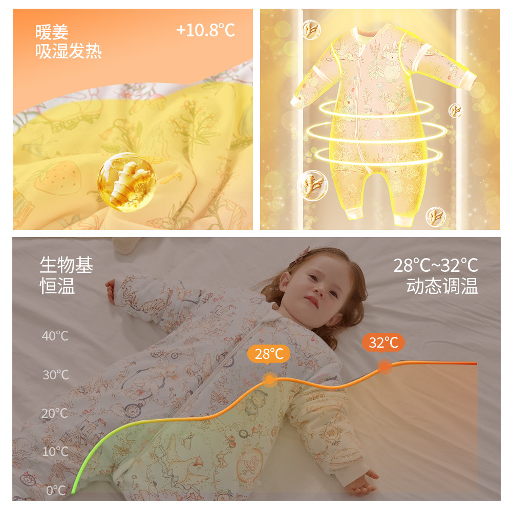 暖姜恒温睡袋婴儿春秋冬季款加厚宝宝分腿婴幼儿童四季通用防踢被,淘宝优惠券,粉丝福利购,淘宝优惠卷