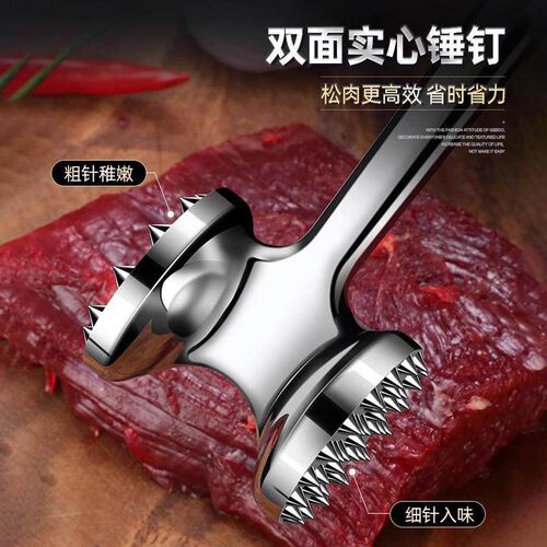 德国松肉锤家用不锈钢锤牛排的锤子断筋器嫩肉锤打肉锤牛肉锤肉器 - 图0
