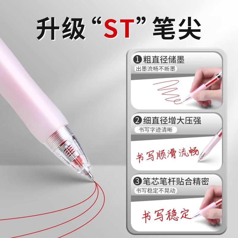 红笔晨光中性笔红色学生专用教师老师批改作业标记笔K35按动式圆珠笔签字笔芯速干顺滑0.5st头水笔高颜值实用 - 图0