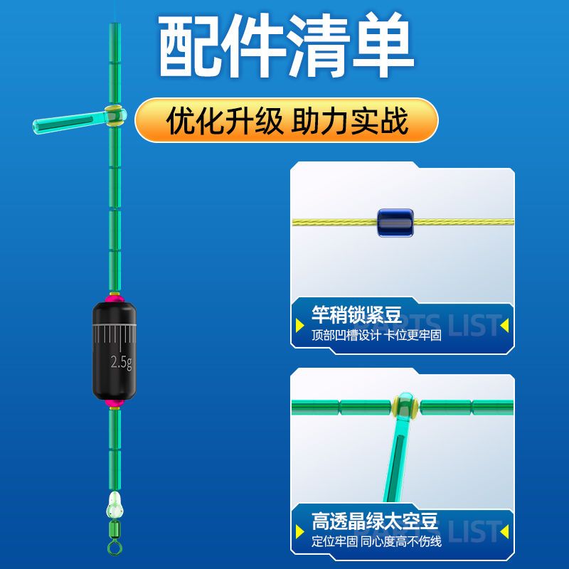 商品详情图片